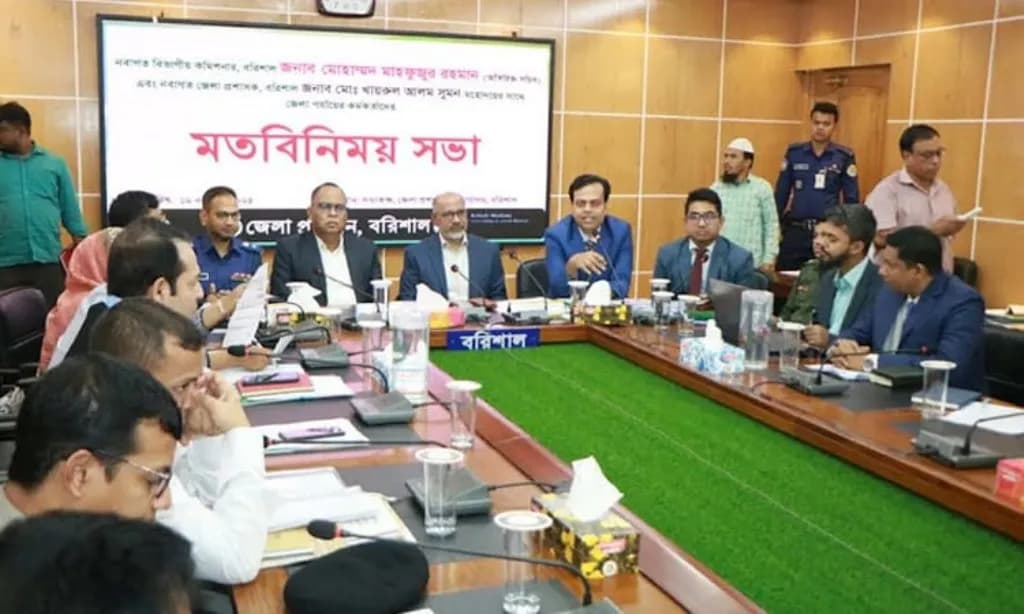   বরিশালে নতুন কমিশনার ও ডিসির সঙ্গে কর্মকর্তাদের মতবিনিময়