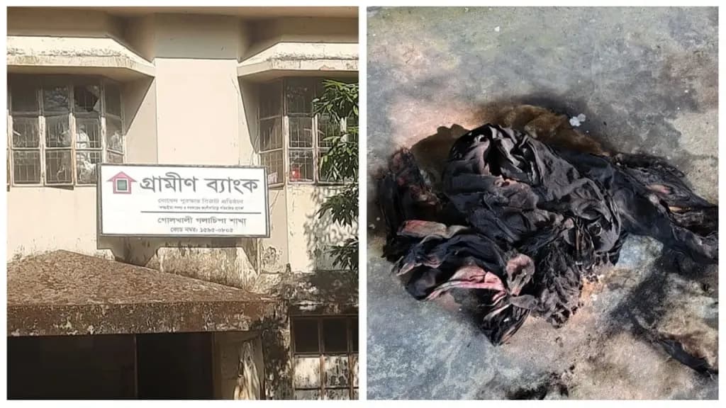 গ্রামীণ ব্যাংকের আরও এক শাখায় অগ্নিকাণ্ডের চেষ্টা