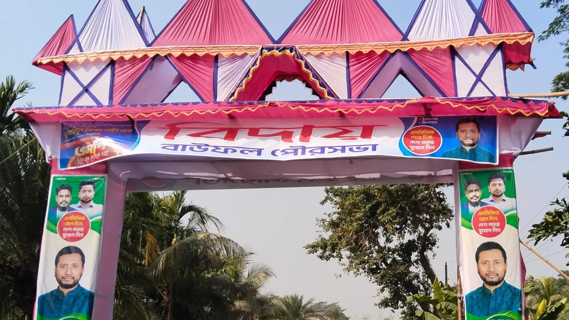 বাউফলে এনসিপি এমপি প্রার্থীর তোরণে আগুন