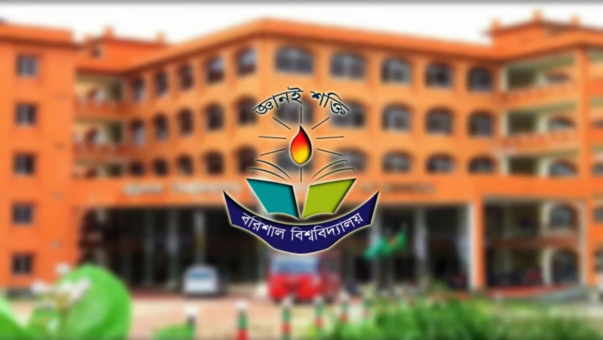 ভারপ্রাপ্তের ভাড়ে ভারাক্রান্ত বরিশাল বিশ্ববিদ্যালয়