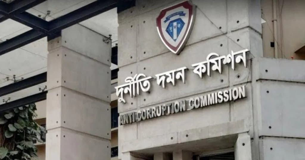 International primary image