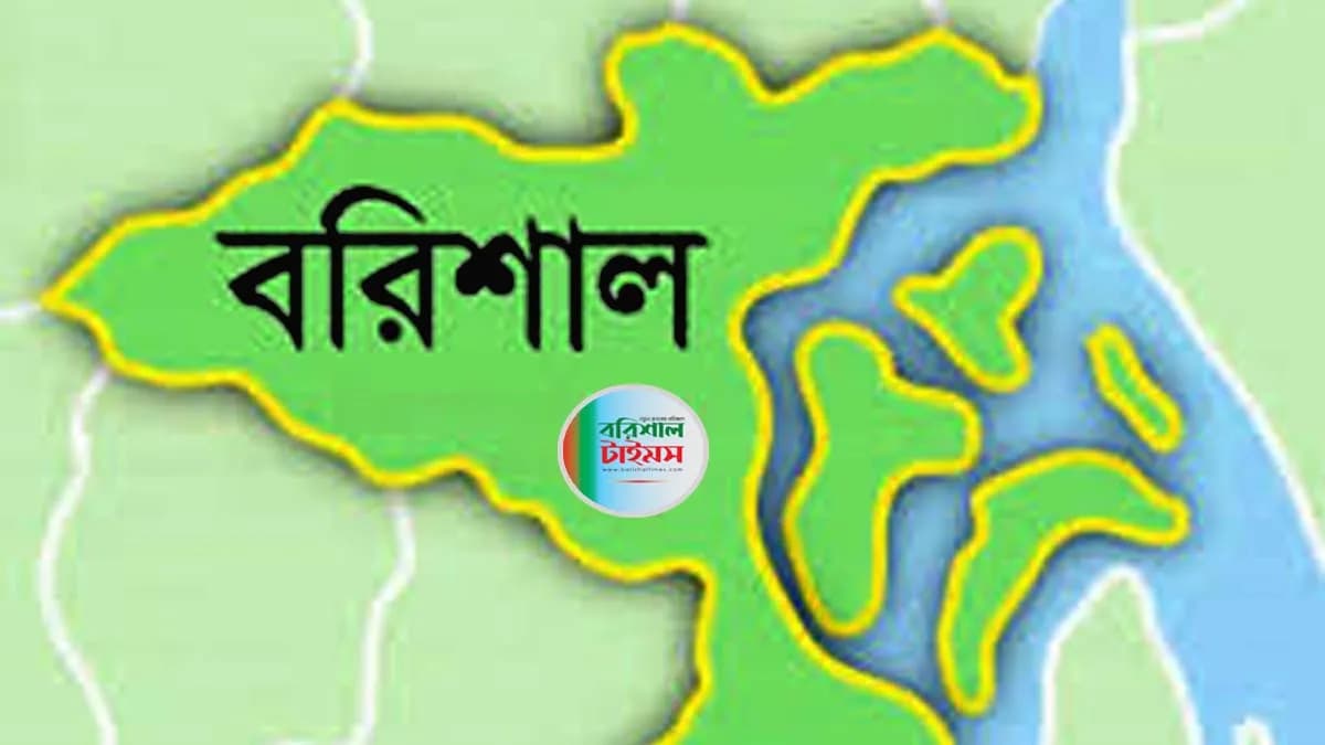 মধ্যরাতে বরিশালসহ ৪ বিভাগে ভূমিকম্প