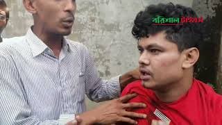 বরিশালে নিষিদ্ধ ছাত্রলীগ নেতাকে ধরে পুলিশে দিলেন ছাত্রদল নেতাকর্মীরা