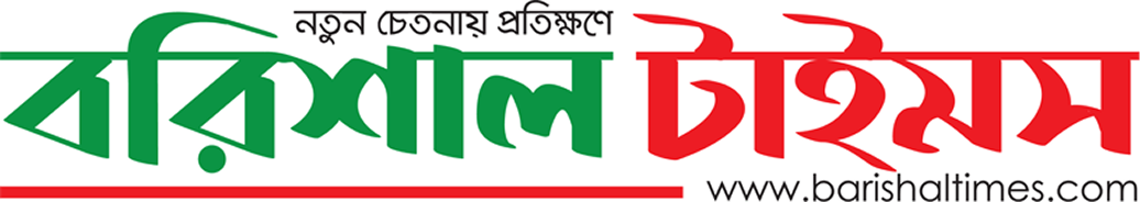barishal-times-logo