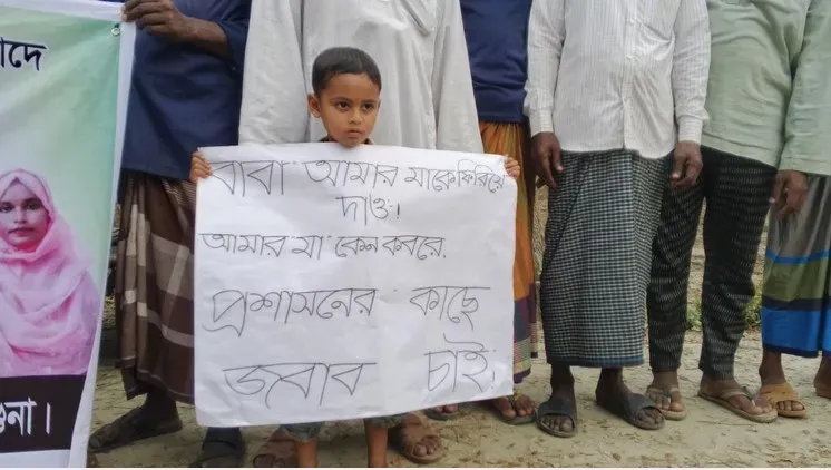 বরগুনায় মায়ের হত্যার বিচার চেয়ে প্ল্যাকার্ড হাতে দাঁড়িয়ে ৪ বছরের শিশু