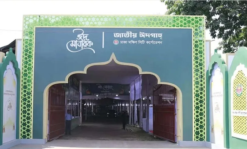 ঈদুল ফিতরের প্রধান জামাত সকাল সাড়ে ৮টায়