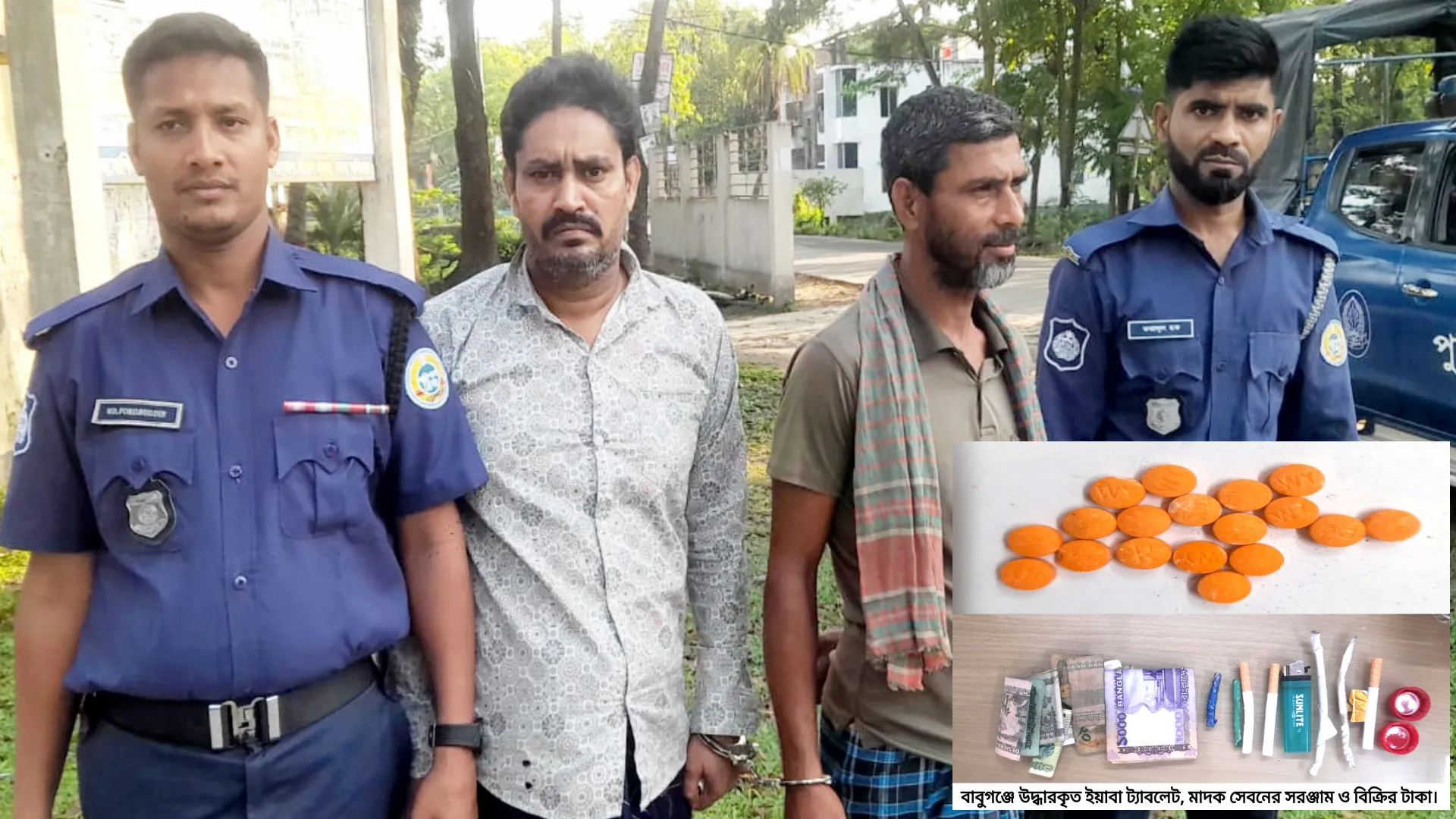 বাবুগঞ্জে মাদকসম্রাট বিক্রেতা ও মাদকসেবি ক্রেতাকে কারাদন্ড দিলেন ইউএনও