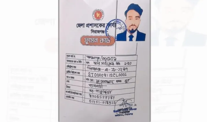 ফুয়েল কার্ড গেঞ্জিতে প্রিন্ট করে আলোচনায় ব্যবসায়ী