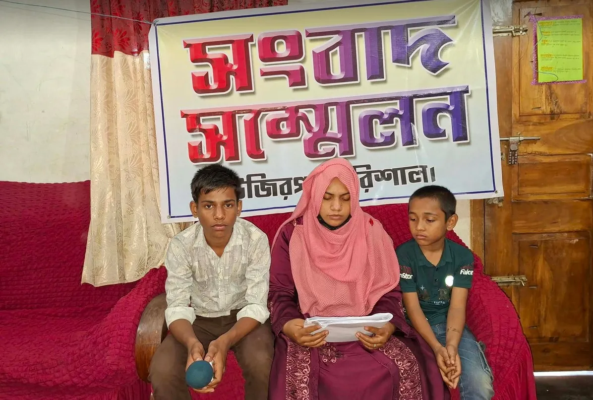 উজিরপুরে স্বামীর মৃত্যুর রহস্য উদঘাটনের দাবিতে স্ত্রী-সন্তানদের সংবাদ সম্মেলন