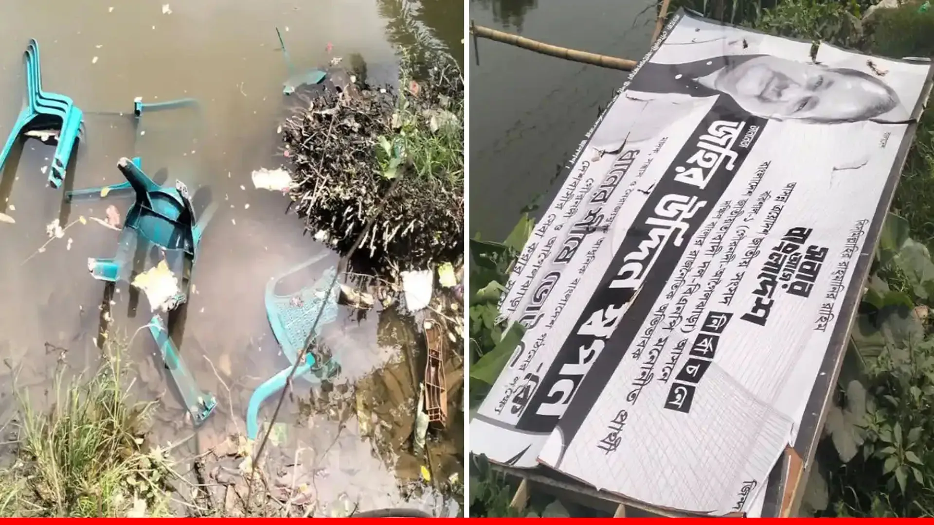 গৌরনদীতে বিএনপির দু’গ্রুপে সংঘাত, তথ্যমন্ত্রীর ব্যানার পানিতে