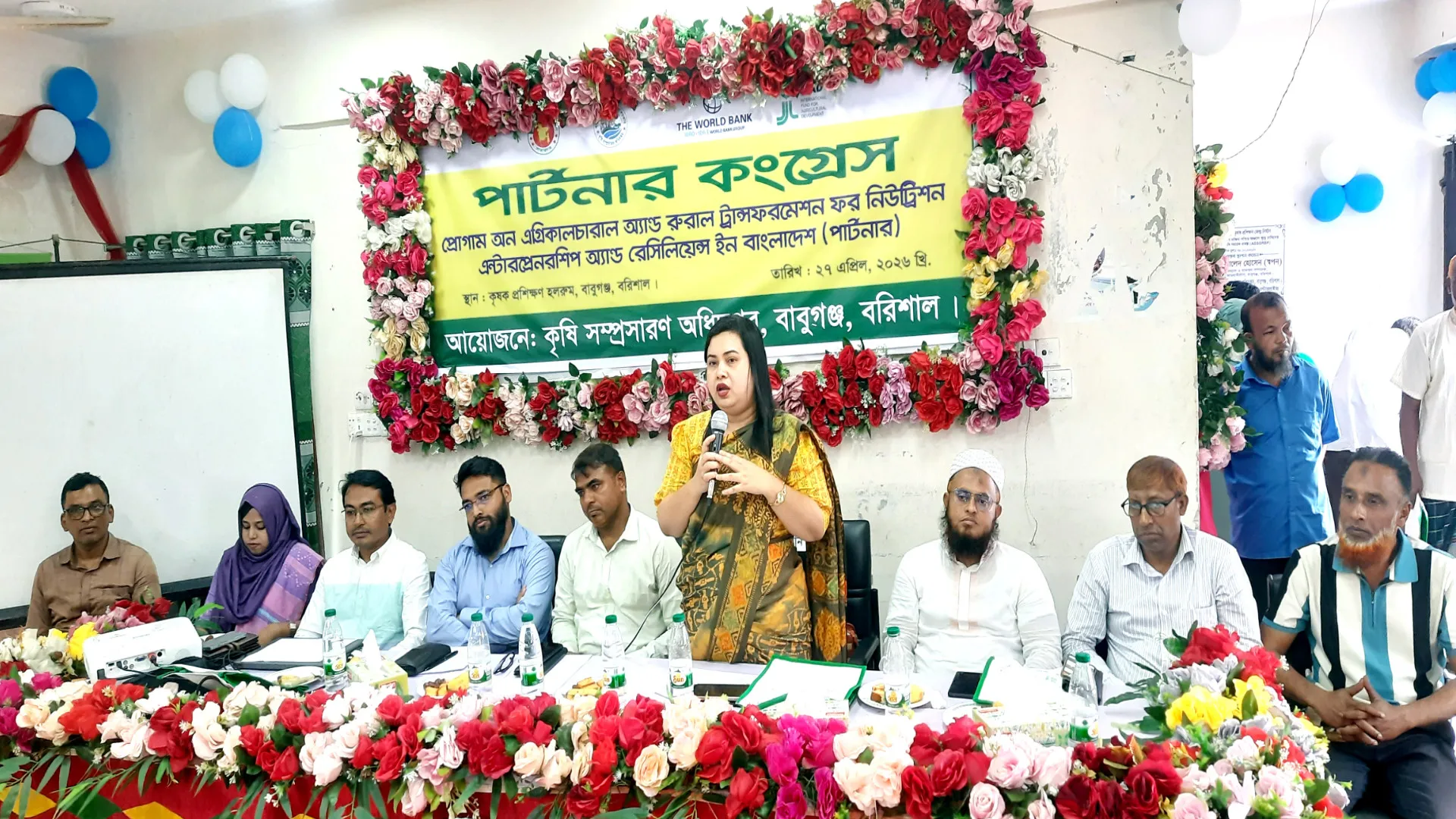 বাবুগঞ্জে সমন্বিত কৃষি উদ্যোগ বাস্তবায়নে পার্টনার কংগ্রেস