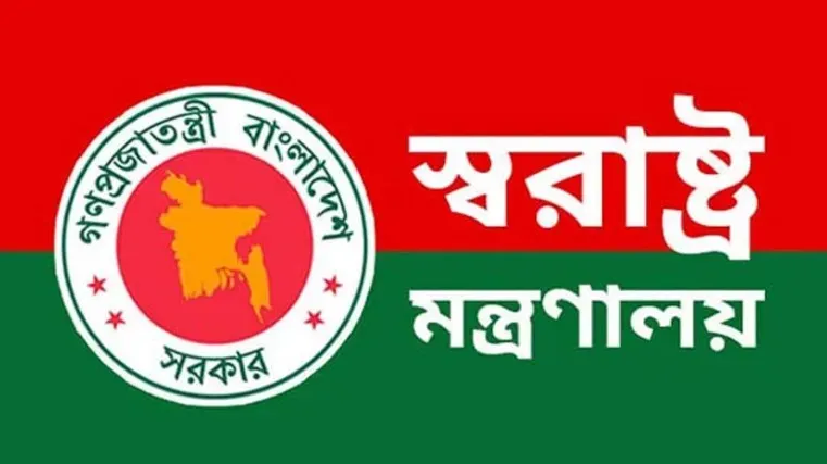 আগ্নেয়াস্ত্র ও অবৈধ অস্ত্র উদ্ধারে জেলা প্রশাসকদের নতুন নির্দেশনা