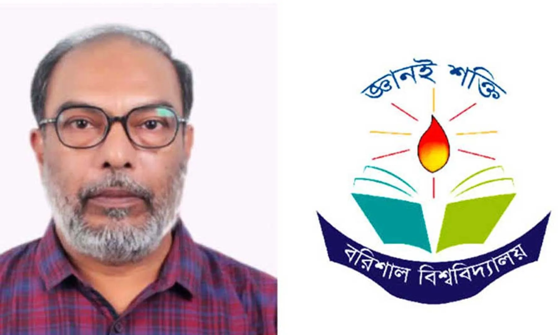 কমপ্লিট শাটডাউনে ববি শিক্ষকরা, ভিসিকে অবাঞ্ছিত ঘোষণা