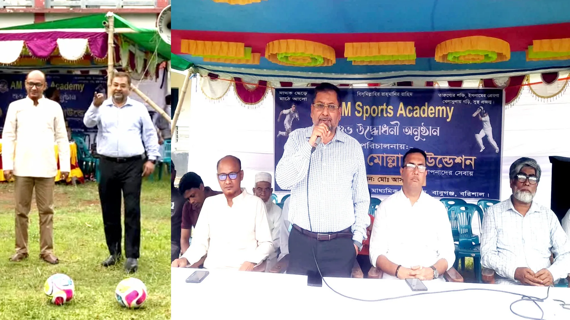বাবুগঞ্জে এএম স্পোর্টস একাডেমির উদ্বোধন করলেন আলোকিতজন আবুল কালাম আজাদ