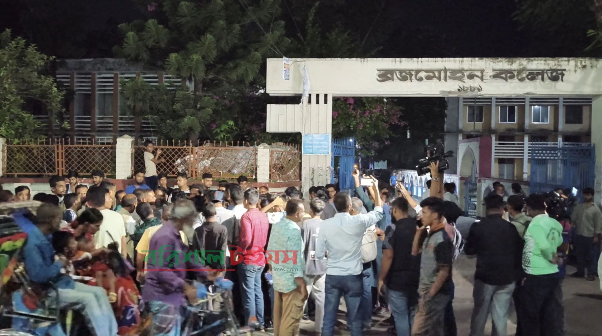 বিএম কলেজে ছাত্রদলের দু’গ্রুপে সংঘাত, সড়ক অবরোধ