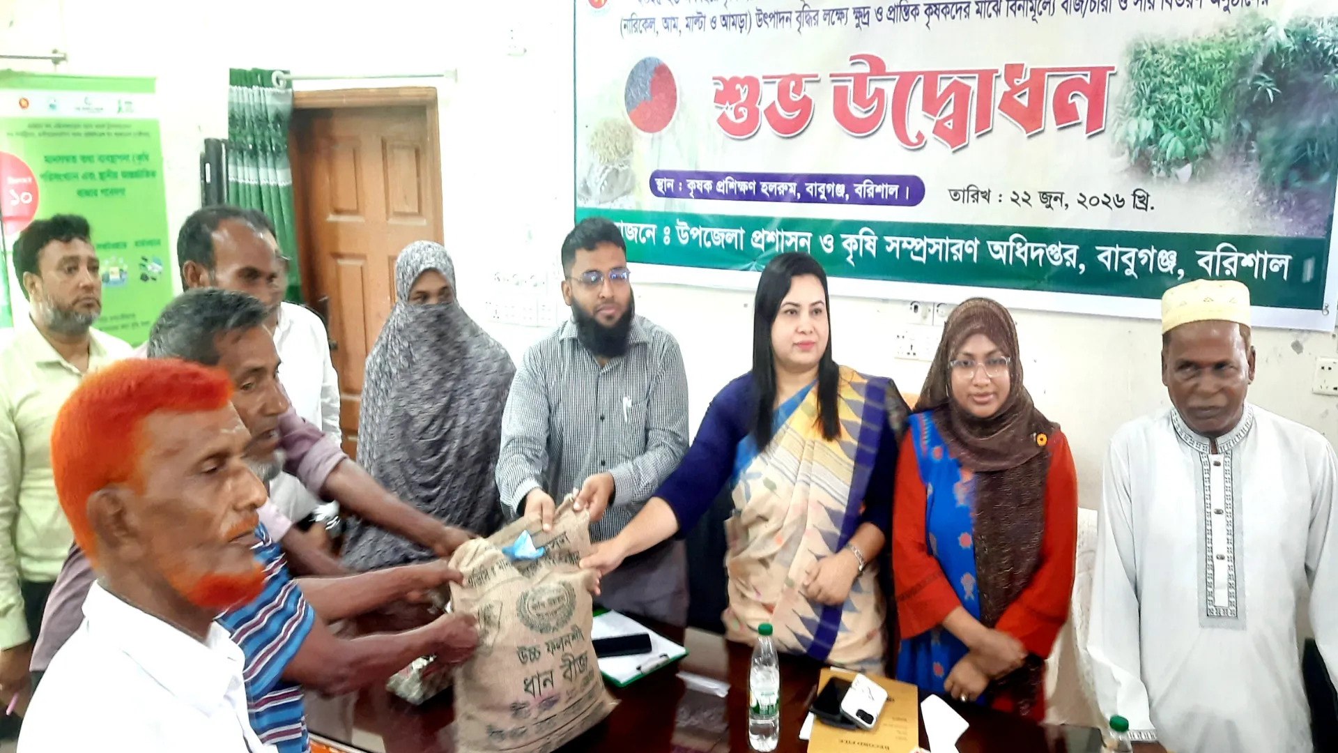 বাবুগঞ্জে কৃষি প্রণোদনা বিতরণ কর্মসূচির শুভ উদ্বোধন