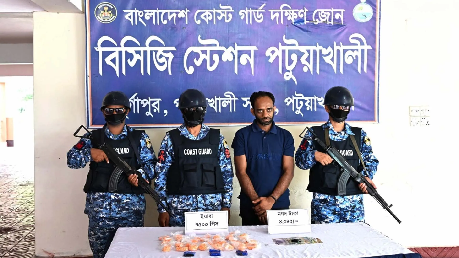 কোস্টগার্ডের অভিযানে সাড়ে ৭ হাজার ইয়াবাসহ মাদকবিক্রেতা আটক