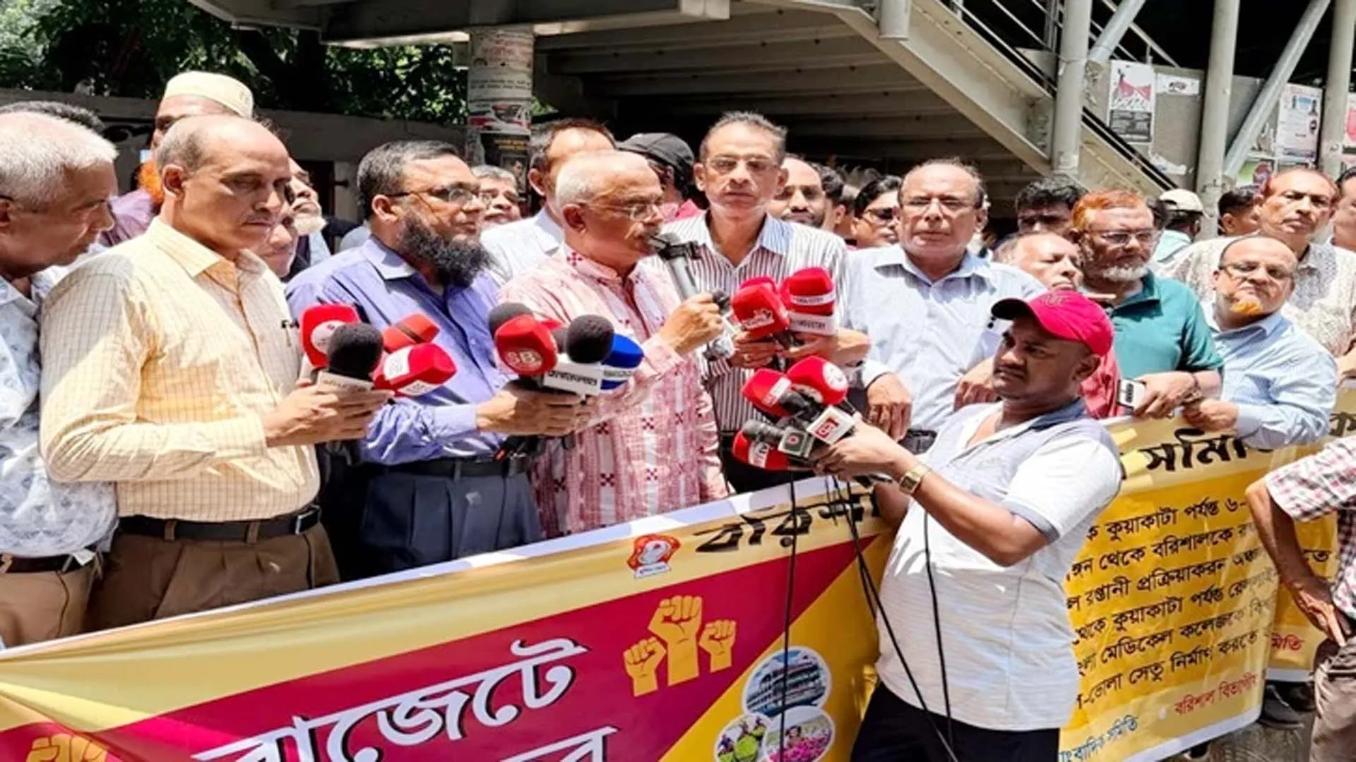 প্রস্তাবিত বাজেটে বরিশাল বিভাগকে চরমভাবে বঞ্চিত করার অভিযোগ