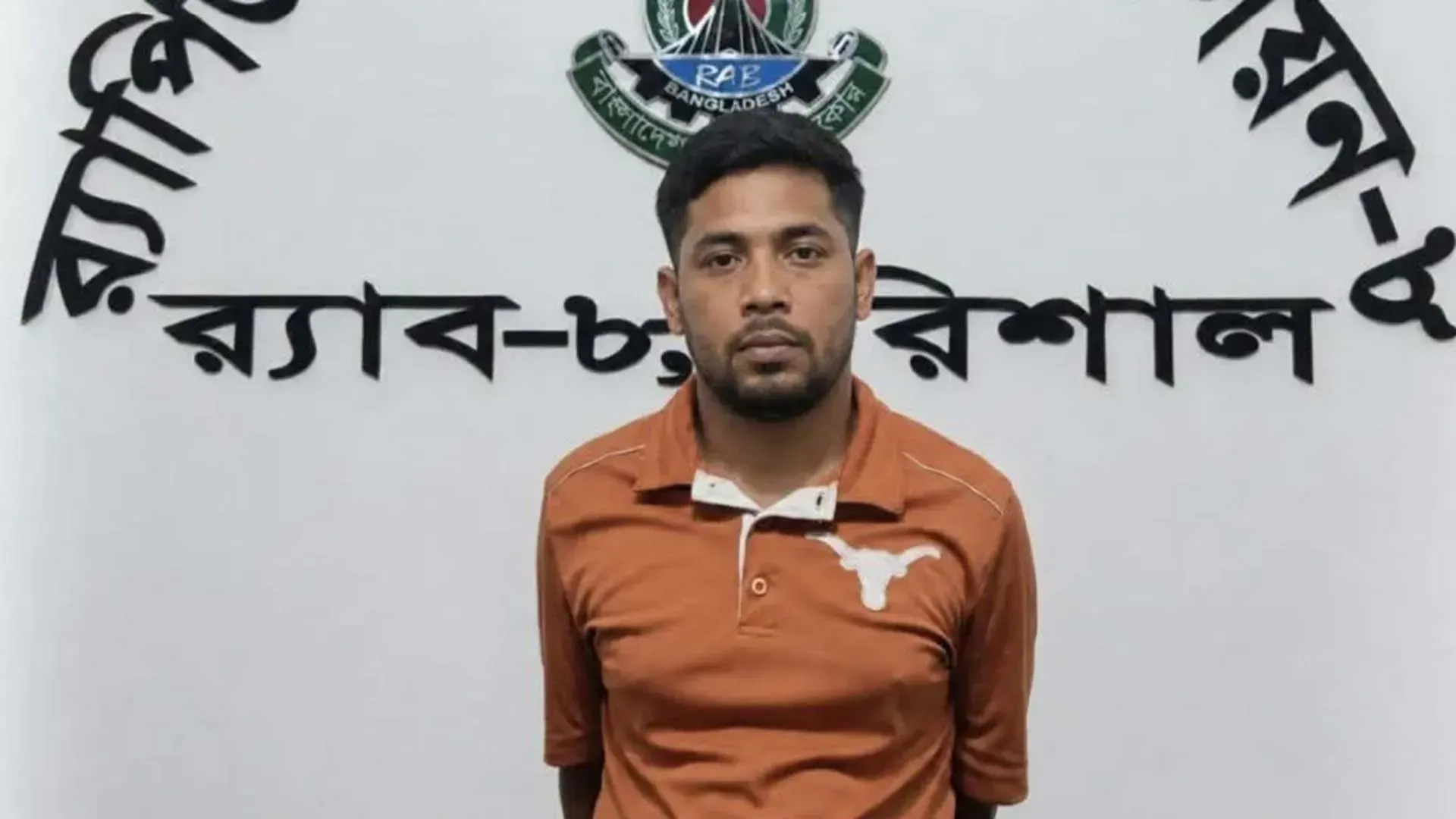 বাউফলে ডাকাতি, বরিশাল নগরী থেকে ডাকাত সর্দার বাচ্চু গ্রেপ্তার