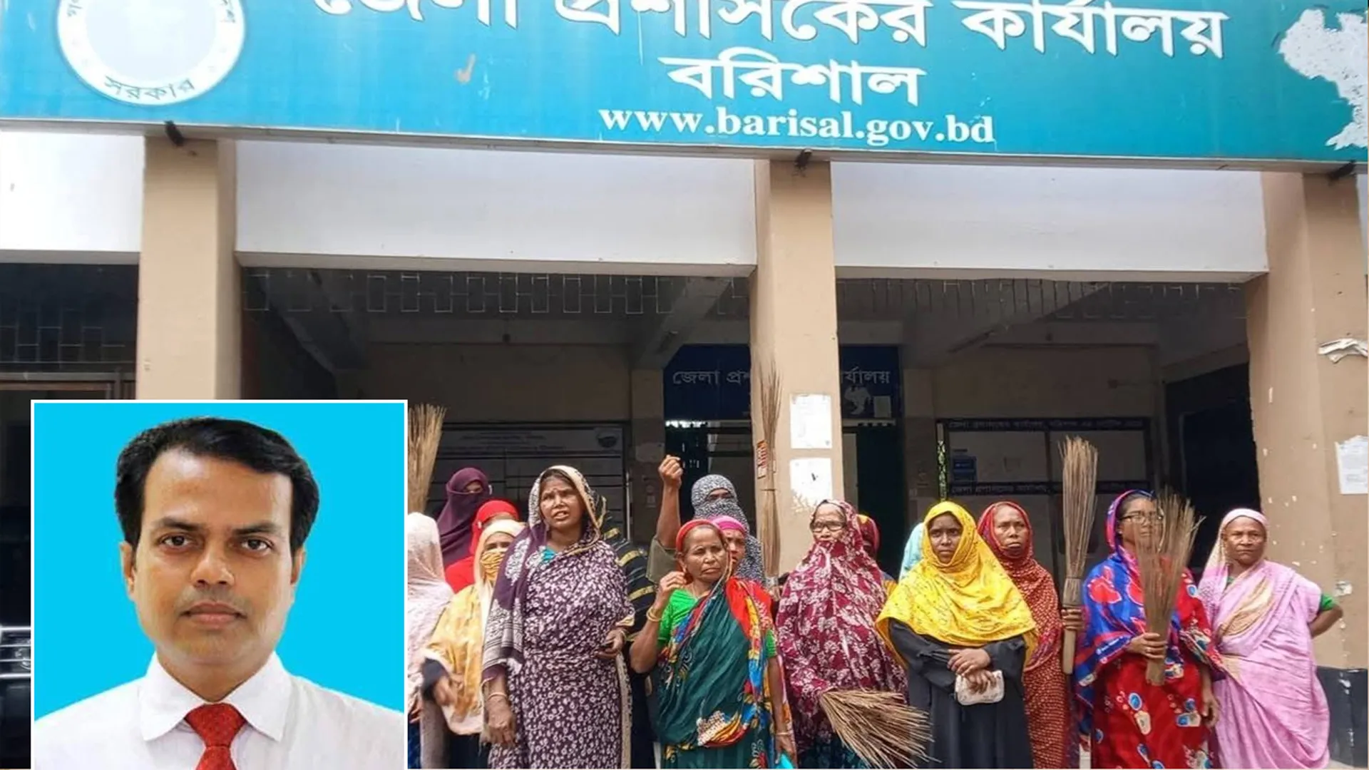 বিদায়লগ্নে ঝাড়ুমিছিলের মুখোমুখি বরিশালের বিতর্কিত ডিসি