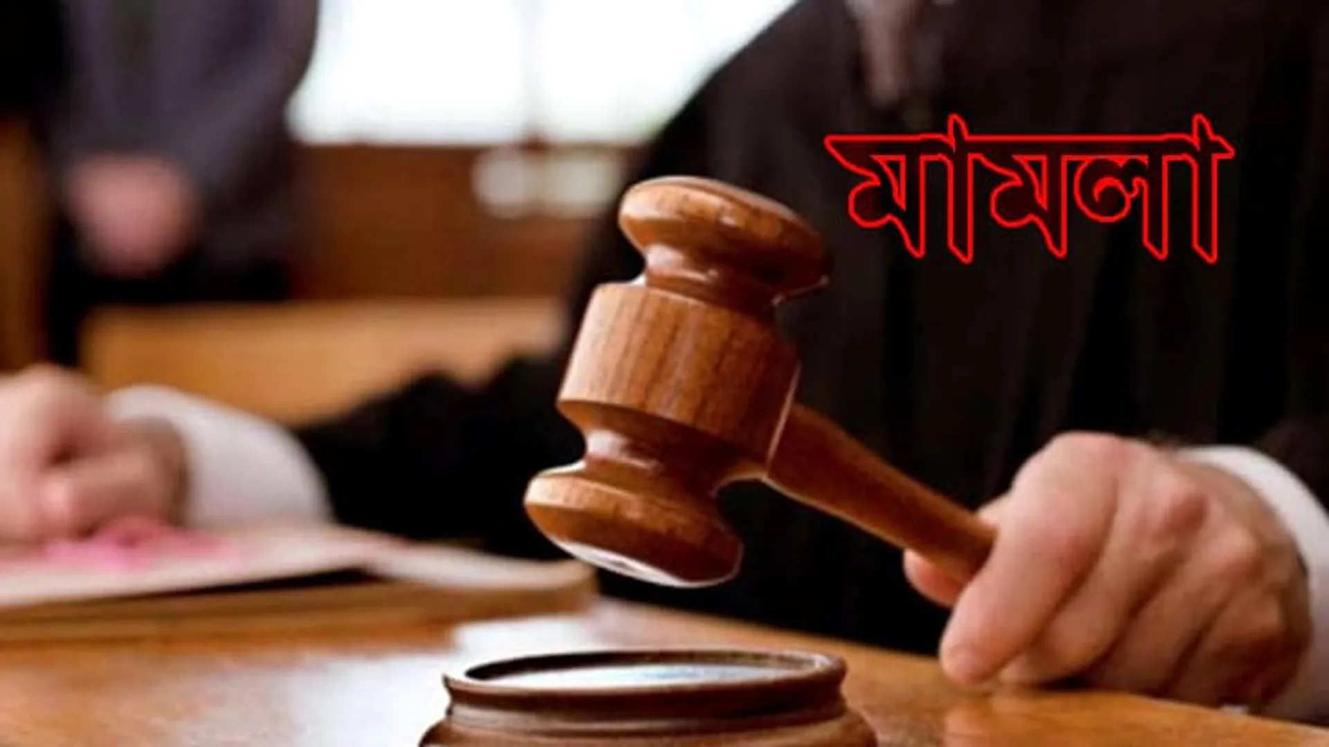 এজেন্ডা না জেনেই মানববন্ধনে অংশগ্রহণ, সাংবাদিকদের কাছে ভুল স্বীকার