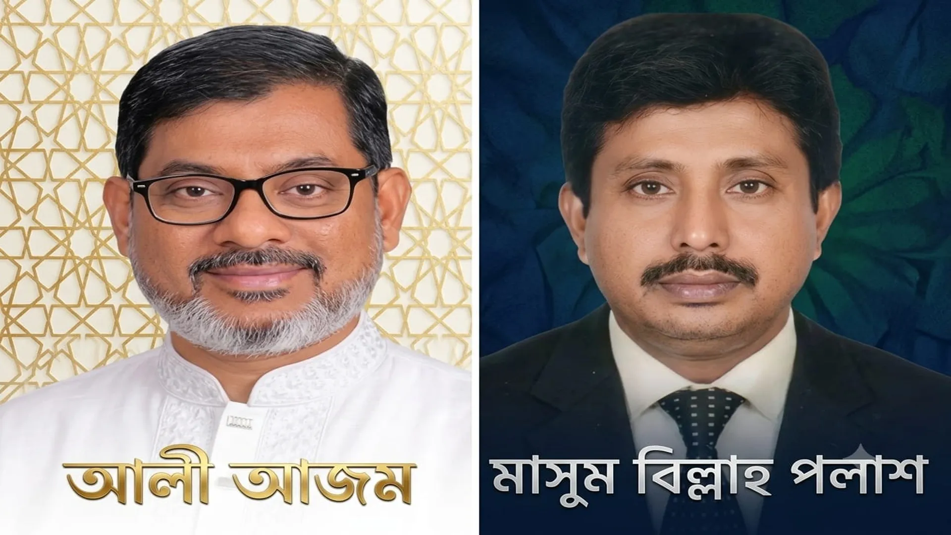  বাউফলে যুবককে অপহরণের অভিযোগে বিএনপির সভাপতিসহ ১৪ জনের বিরুদ্ধে মামলা