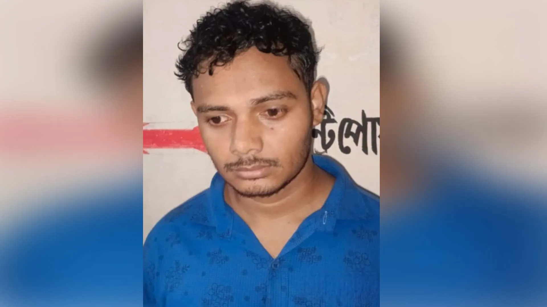 চঁদাবাজির অভিযোগে গ্রেপ্তার ছাত্রদল নেতা ইলিয়াস সকল সাংগঠনিক পদ থেকে বহিস্কার