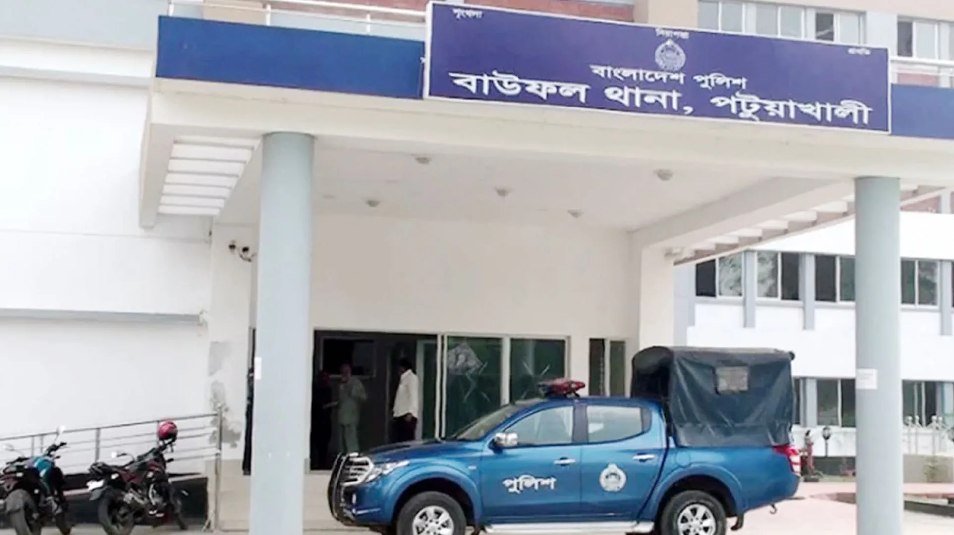 বাউফলে নারীকে ধর্ষণচেষ্টার অভিযোগ