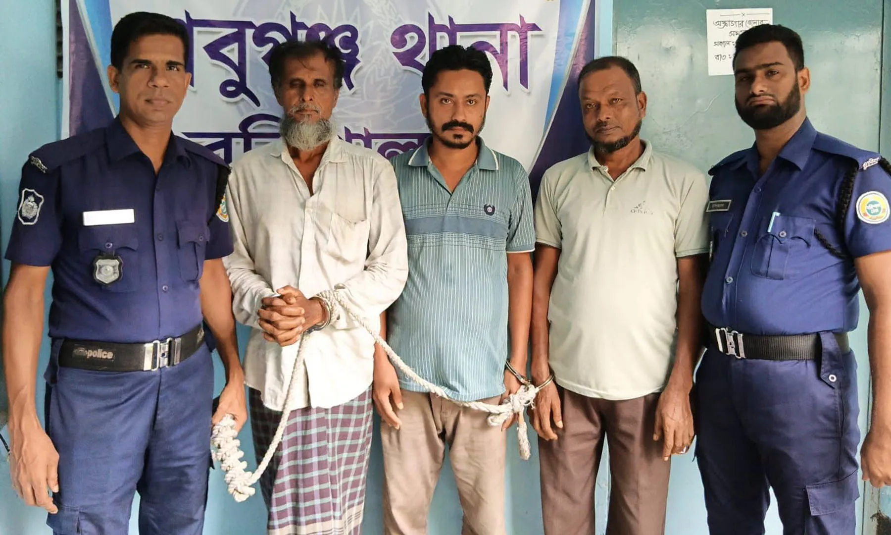 বাবুগঞ্জে বিএনপি নেতাসহ ৪ জনের বিরুদ্ধে জালজালিয়াতি মামলা