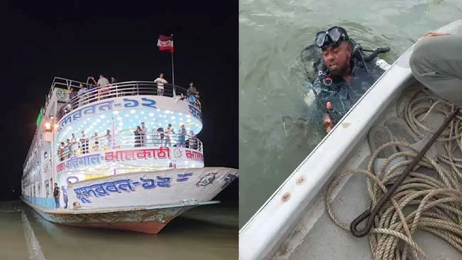 সুন্দরবন লঞ্চের ধাক্কায় ট্রলারডুবি, নিখোঁজ ২ জনকে উদ্ধারে নদীতে ডুবুরি