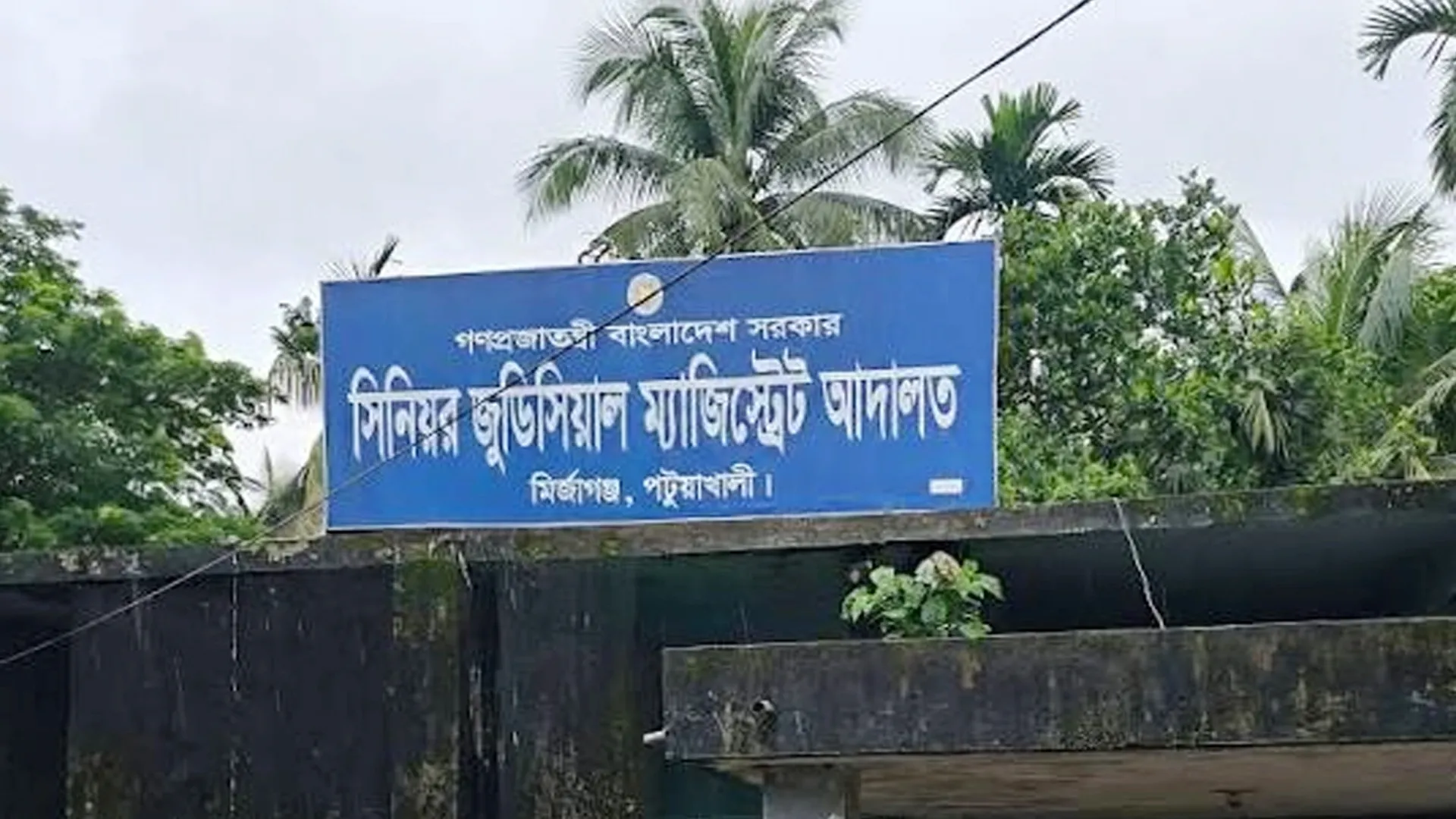 আদালত ওয়ারেন্ট দেওয়ায় আইনজীবীকে কুপিয়ে জখম, স্ত্রীও আহত