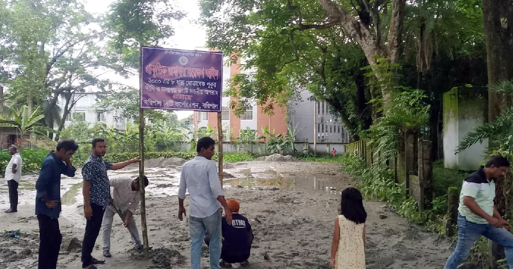 News image