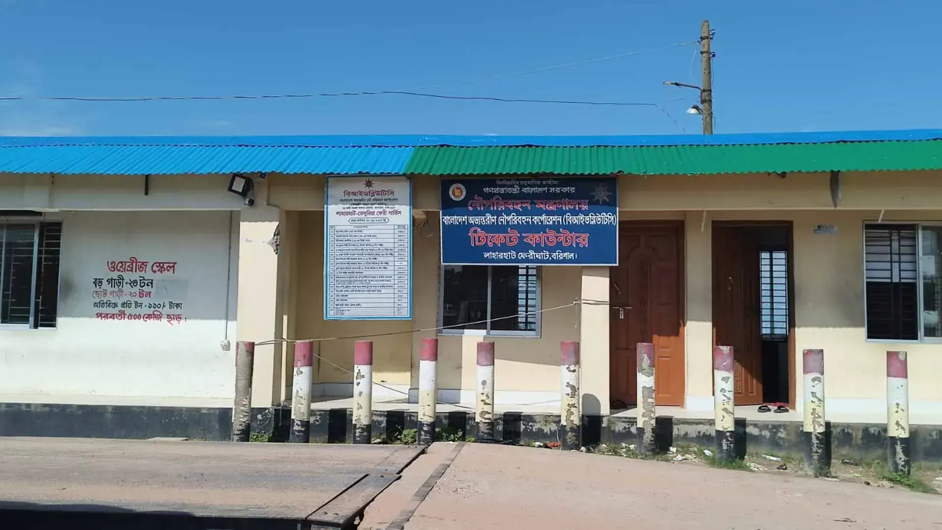 বরিশালে ঘাট ইজারাদার বিএনপি নেতার বিরুদ্ধে চাঁদাবাজির অভিযোগ