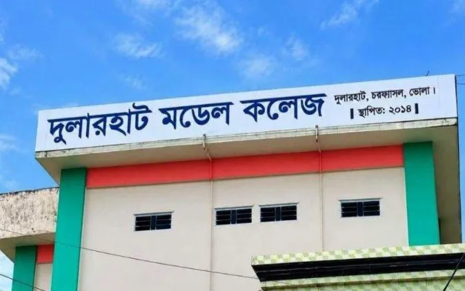 ভোলায় নকল নকল রুখতে গিয়ে কেন্দ্র পরিদর্শক-পুলিশের ওপর হামলা, গ্রেপ্তার ২