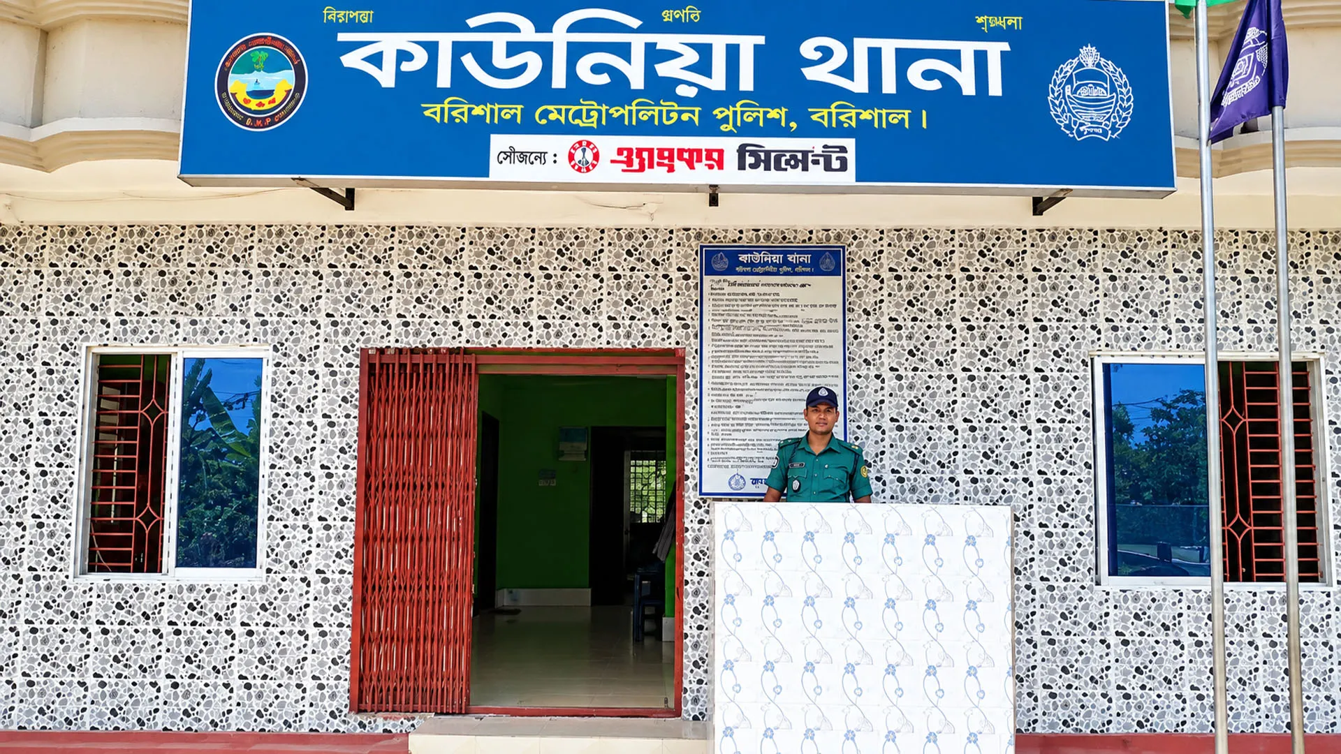বরিশালে বউ-শাশুড়ির ঝগড়ায় নারীর মৃত্যু, পুত্রবধূ আটক