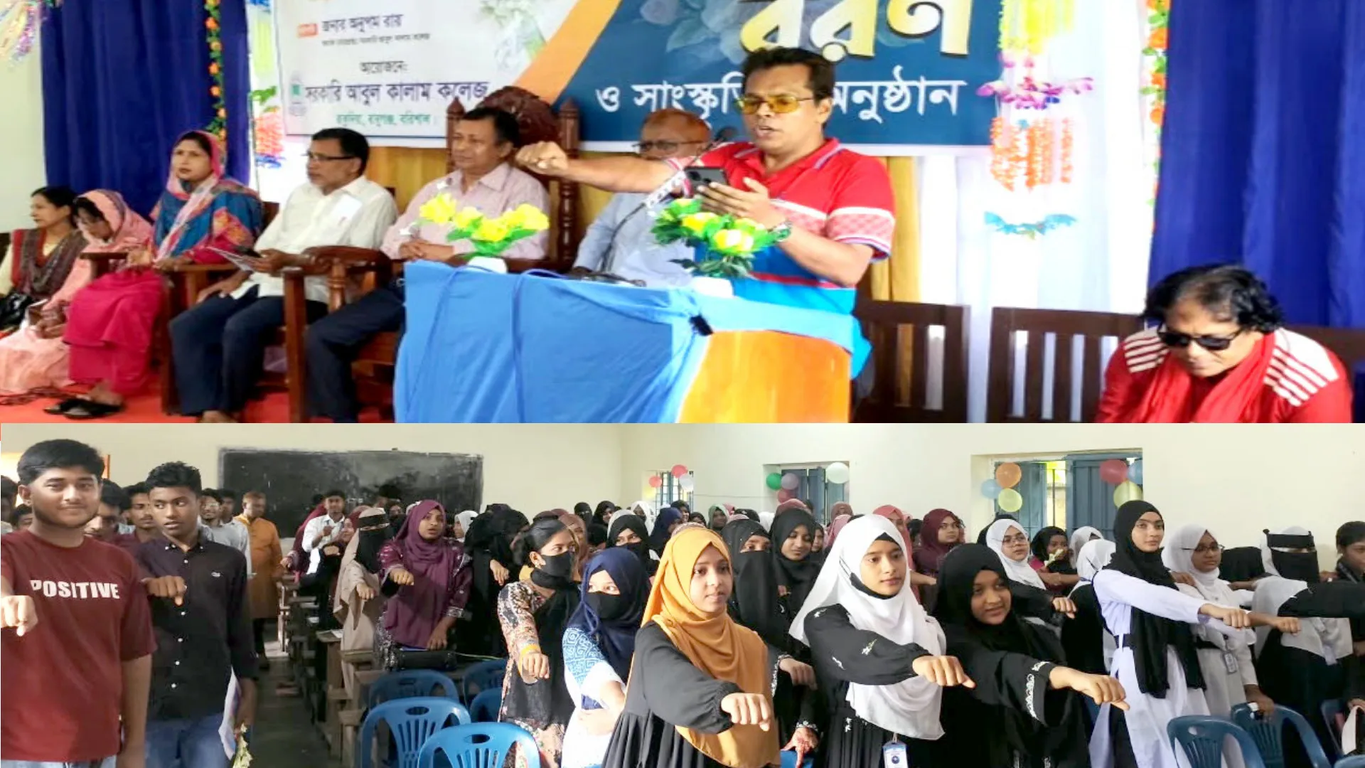 বাবুগঞ্জে সরকারি আবুল কালাম কলেজে বর্ণাঢ্য নবীন বরণ উৎসবে ব্যতিক্রমী শপথ