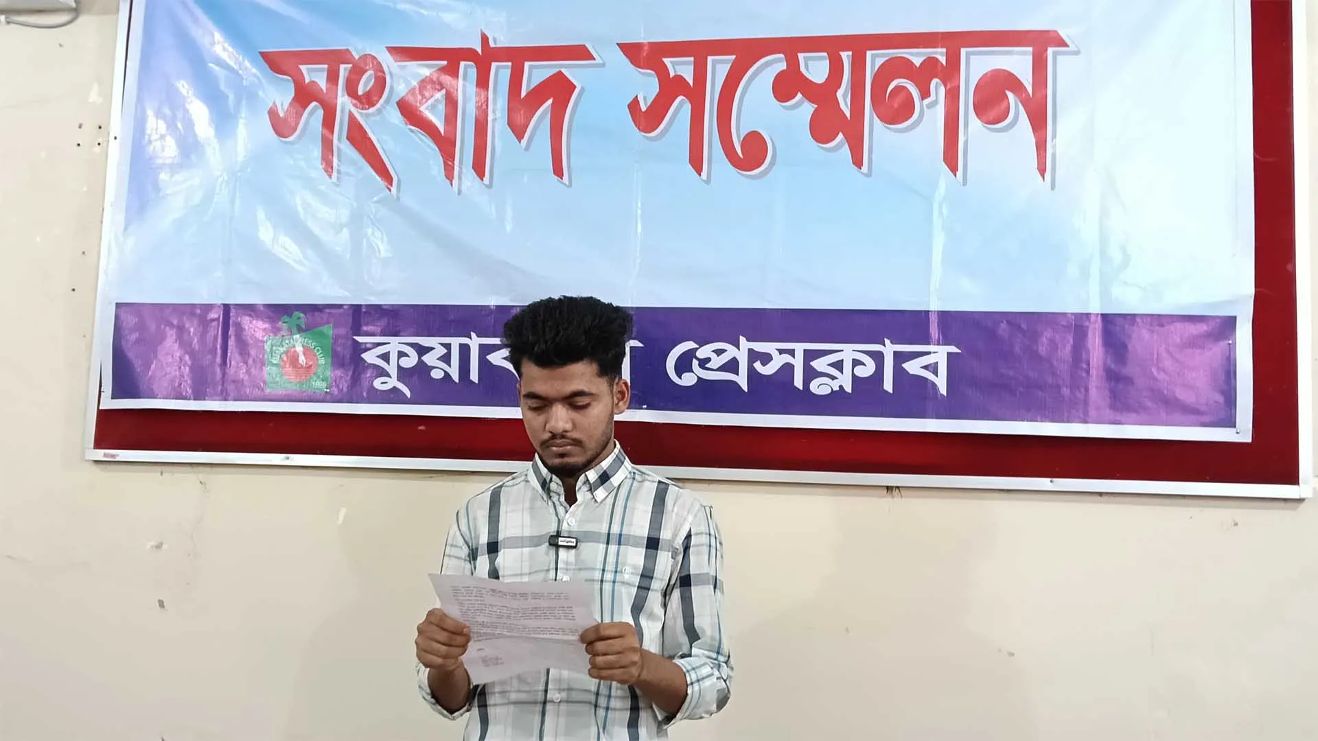 ডিবি পরিচয়ে তুলে নিয়ে রাতভর নির্যাতন, ‘আব্বা’ ডেকেও রেহাই পাননি ছাত্রদল নেতা!