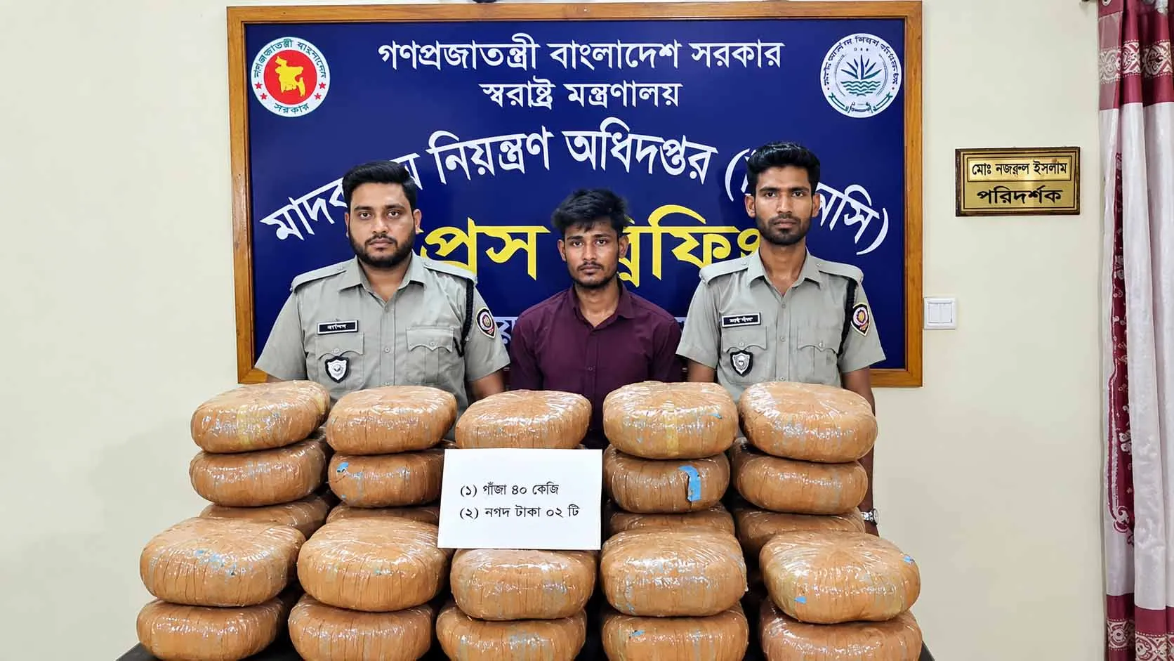 বরিশালে পিকআপ খুলতেই বের হলো ৯০ কেজি গাঁজা!