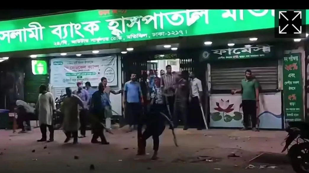 ইসলামী ব্যাংক হাসপাতালে কিশোরীর মৃত্যু, ভাঙচুরে আহত ১০