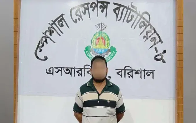 পিরোজপুরে গৃহবধূকে গণধর্ষণ ও হত্যা মামলার প্রধান আসামি গ্রেফতার