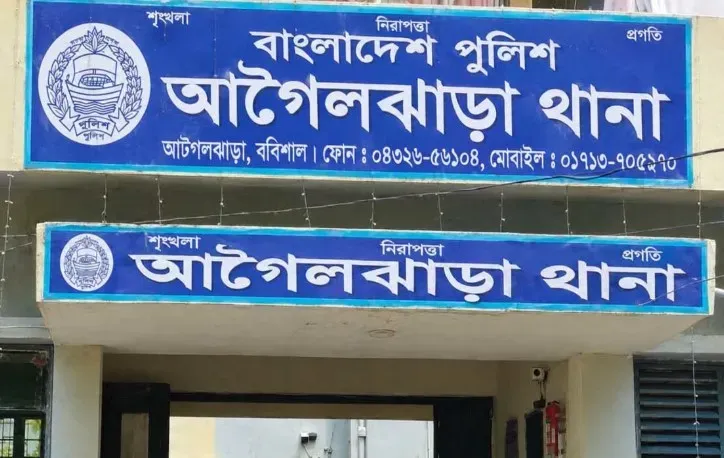 ওসির স্ত্রীর বিরুদ্ধে নারী এএসআইয়ের জিডি, অতঃপর বদলি বরিশাল পুলিশে তোলপাড়!