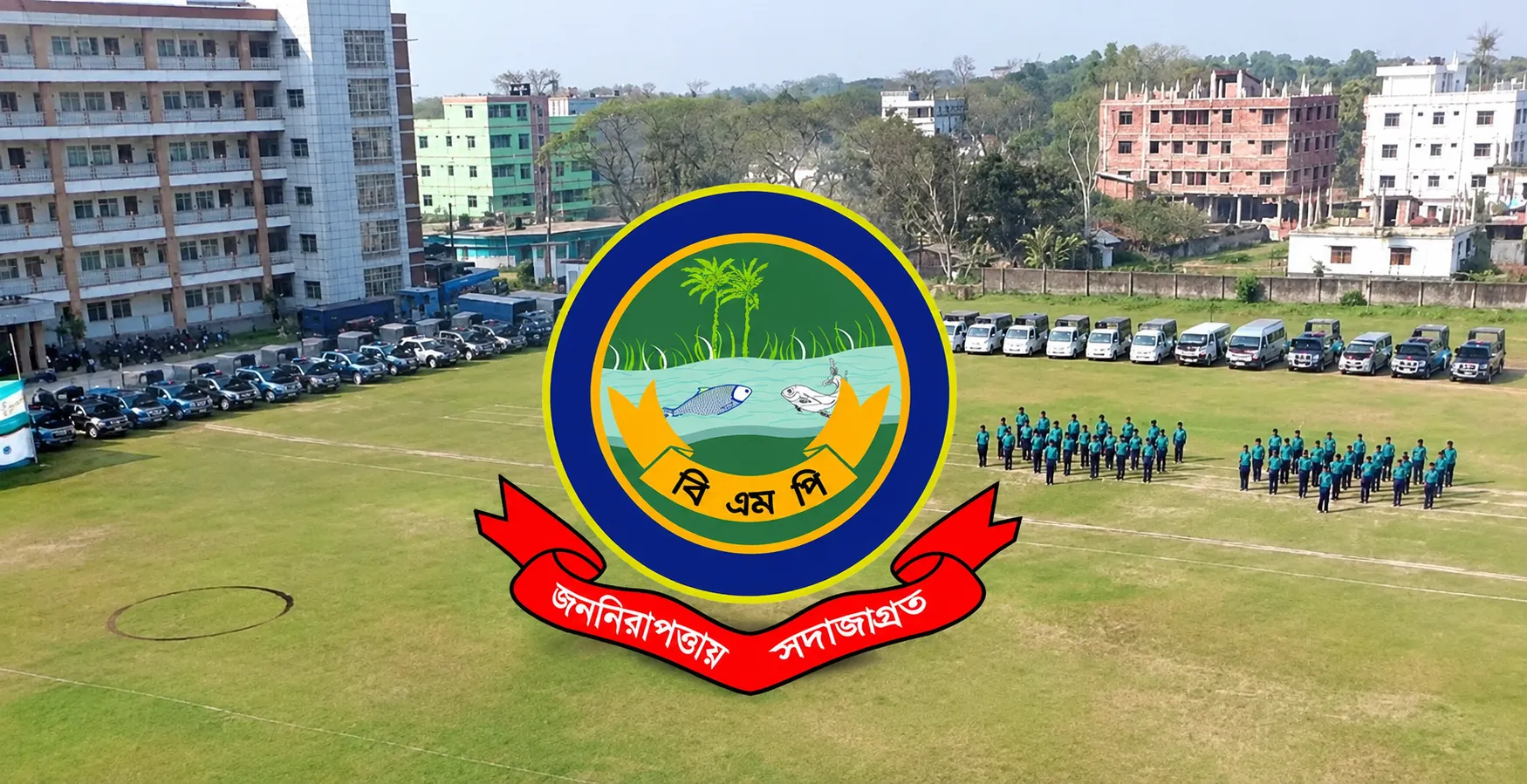 বরিশালে থানার সংখ্যা দ্বিগুণের পরিকল্পনা, হবে আরও ৪ থানা
