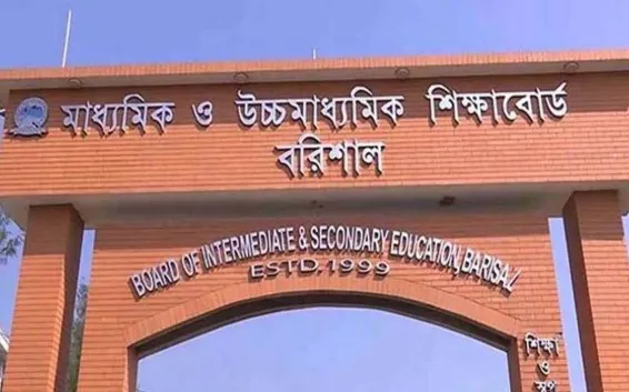 এইচএসসি পরীক্ষার ফল প্রকাশ, বরিশাল বোর্ডে পিছিয়ে ঝালকাঠি